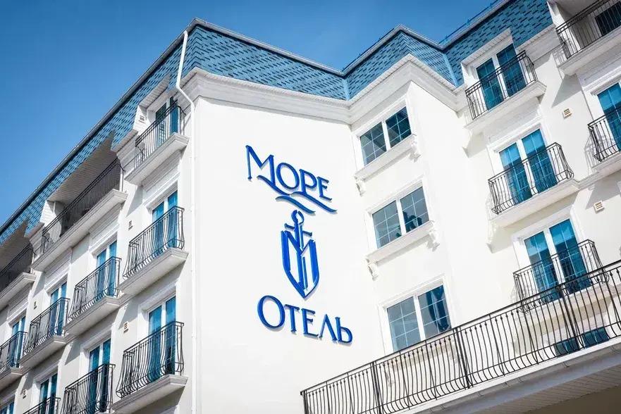 Отель Море - главное фото