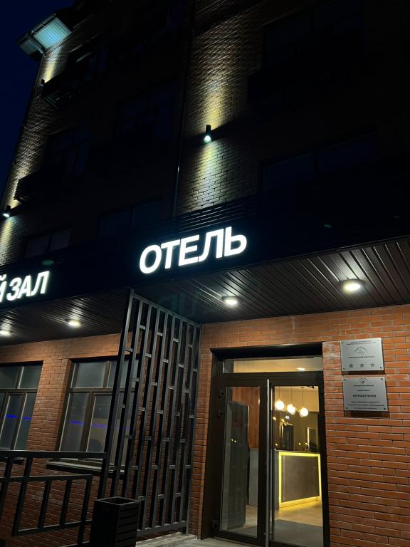 Отель Гостиничный комплекс ДК - главное фото