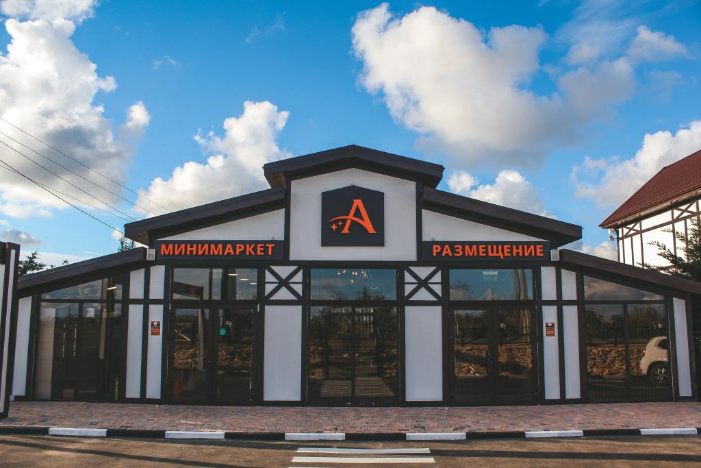 Отель Гостевой комплекс Альтаир - главное фото