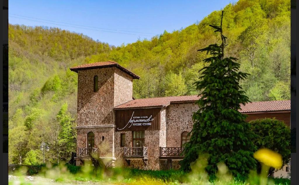 Бутик-Отель Русские Сезоны Бутик-отель Лермонтов, Роза Хутор - главное фото