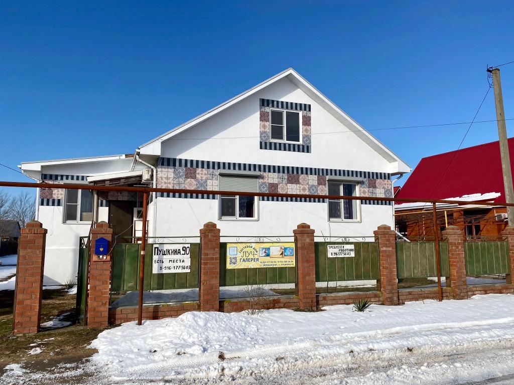 Гостевой дом Луч-Галерея - главное фото