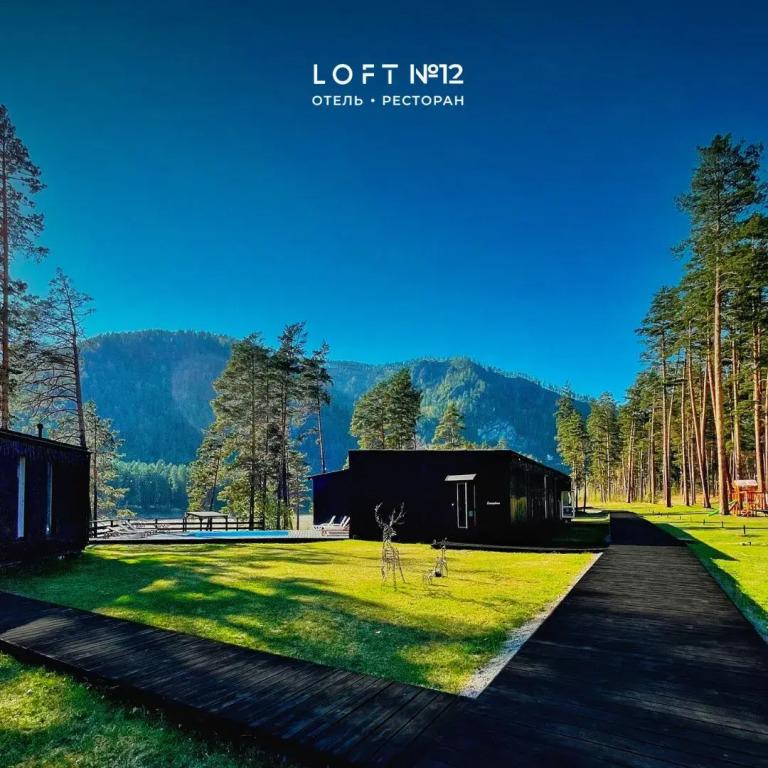 База отдыха Отель Loft 12 - главное фото