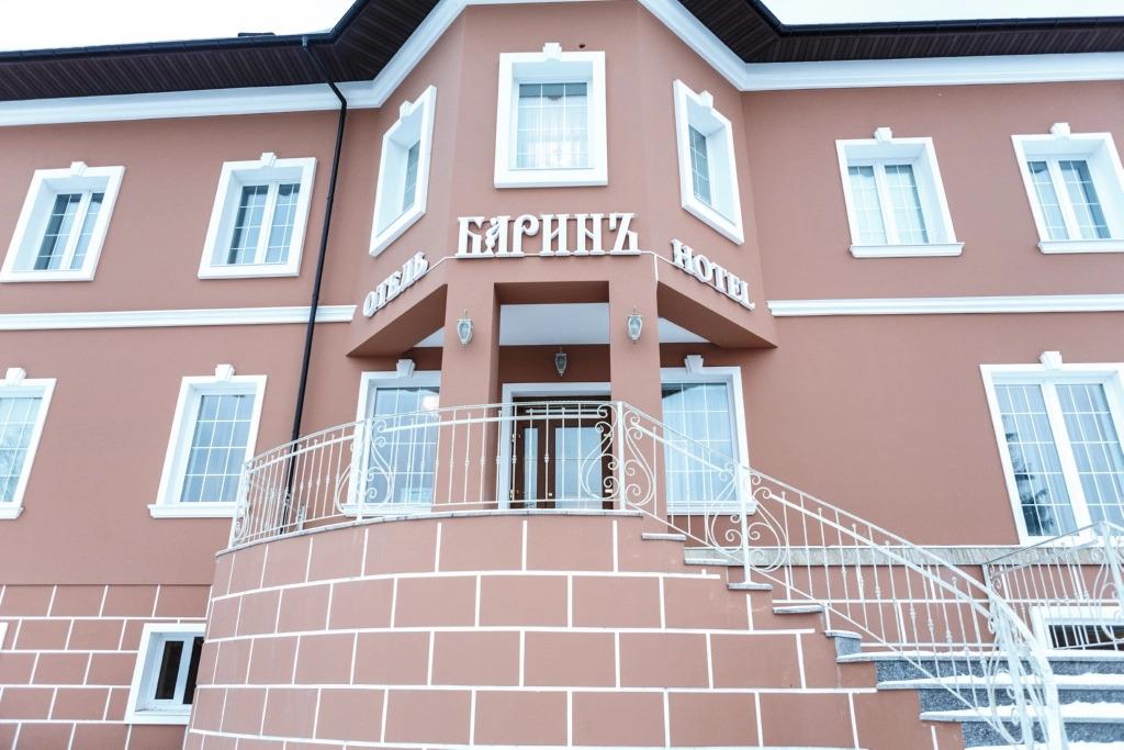 Отель Баринъ - главное фото