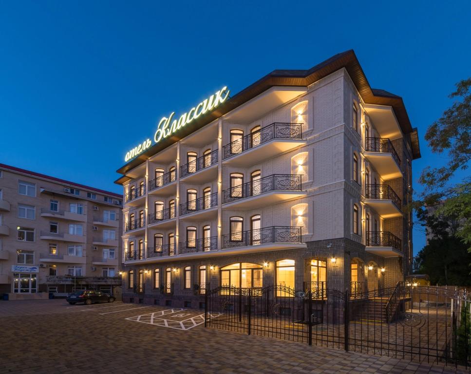 Отель Классик - главное фото