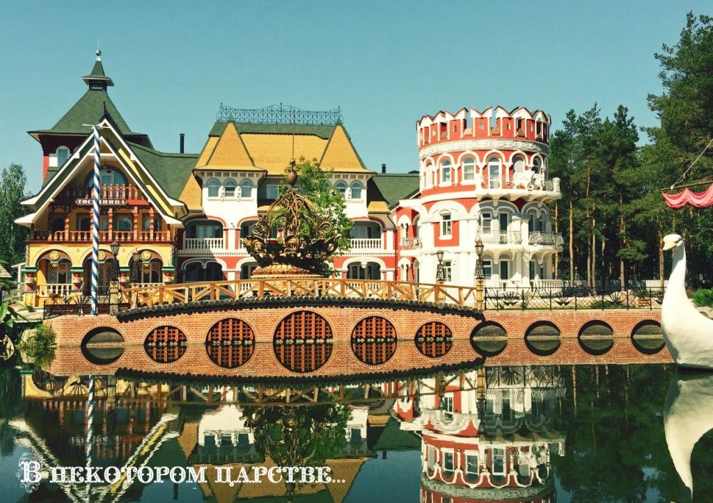 Отель В некотором царстве - главное фото