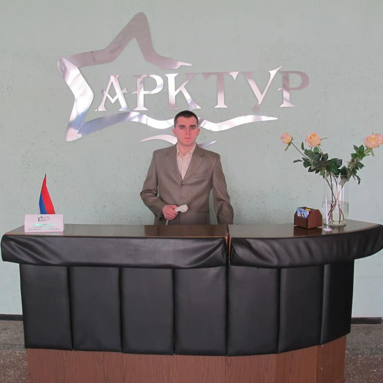 Мини-Отель Арктур - главное фото