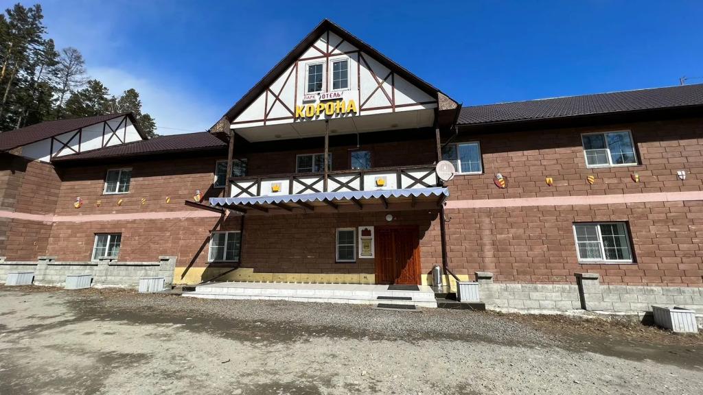 Парк-Отель Корона - главное фото