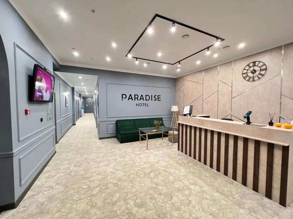 Отель Paradise - главное фото