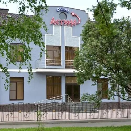 Отель Астэри - главное фото