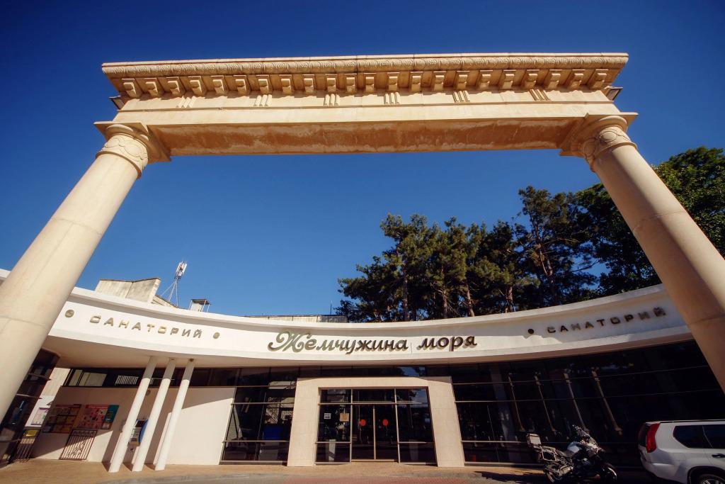 Санаторий Жемчужина Моря - главное фото