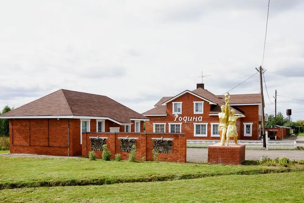 Мини-отель Родина - главное фото