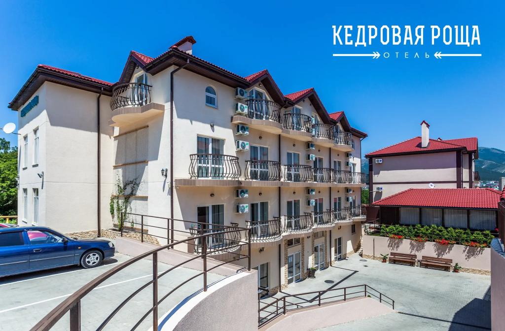 Отель Кедровая роща - главное фото