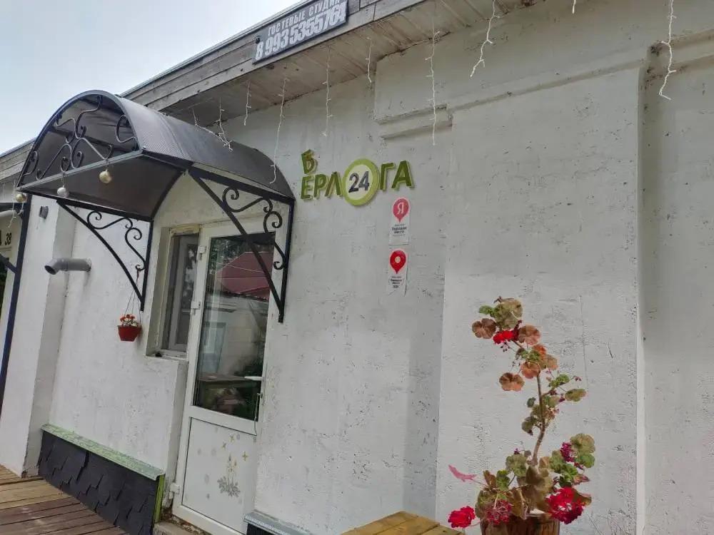 Гостевой дом Берлога - главное фото