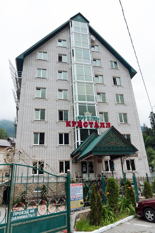 Гостиница Кристалл - главное фото