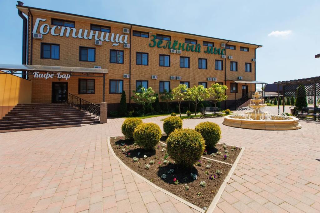 Отель Зелёный Мыс - главное фото