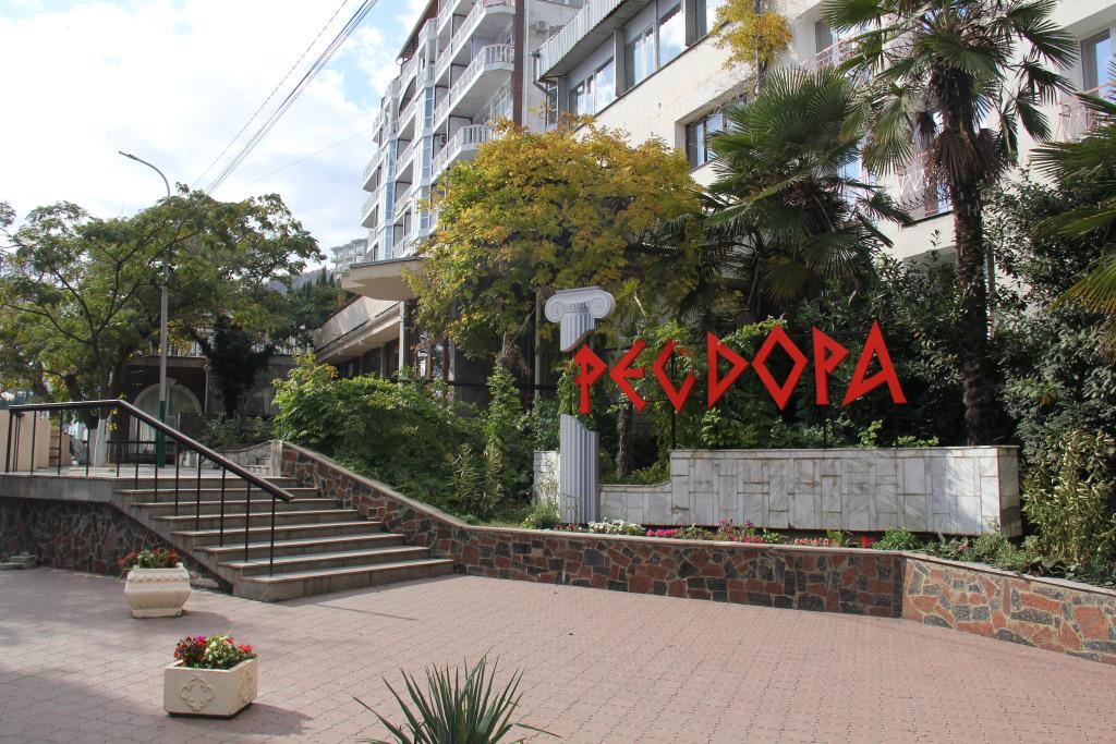 Пансионат Феодора - главное фото