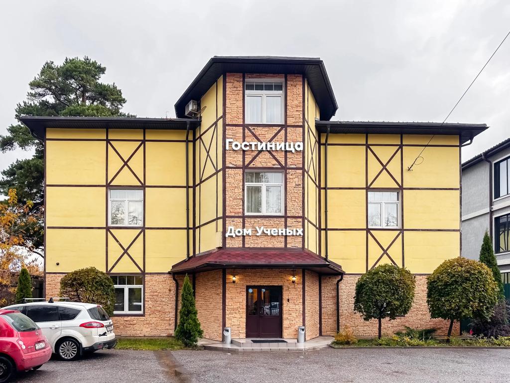 Отель Дом Учёных Железнодорожный - главное фото