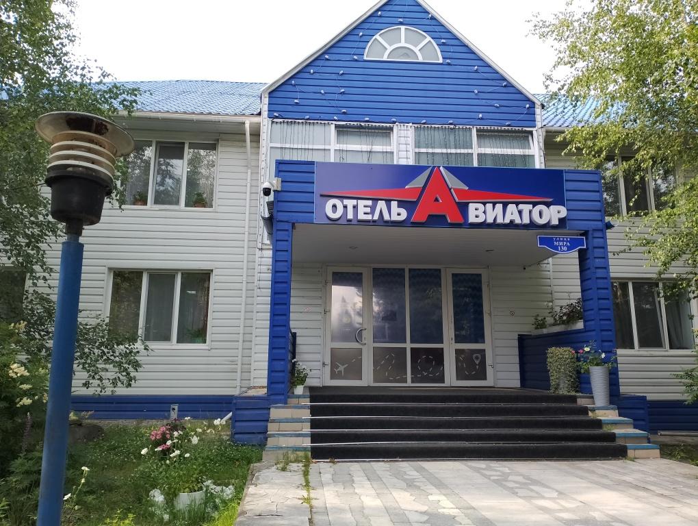 Отель Авиатор - главное фото