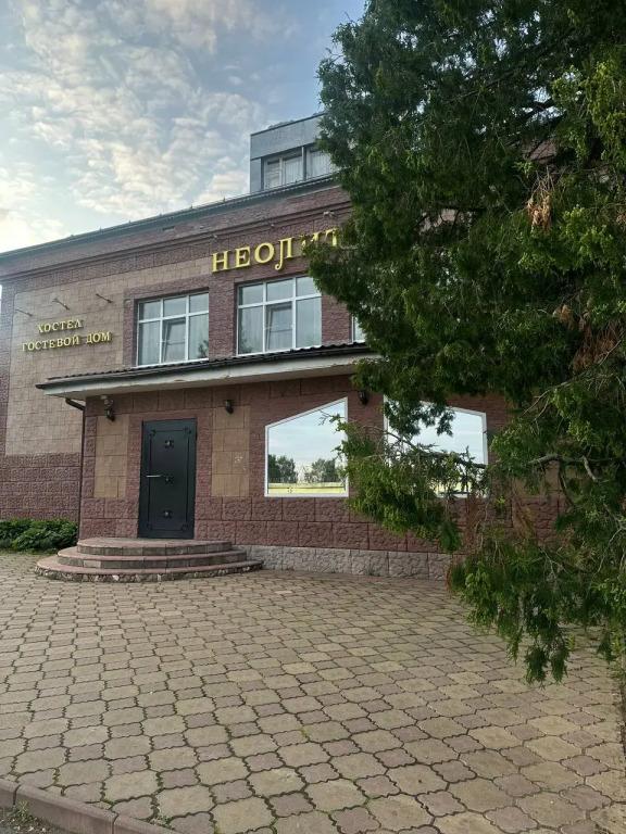 Отель Гостевой дом и Хостел Неолит - главное фото