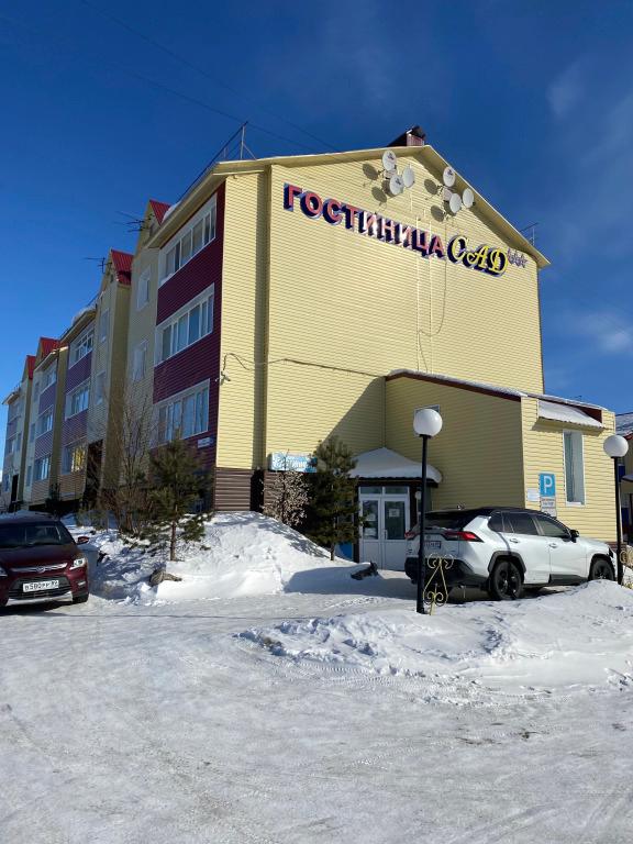 Мини-отель Сад - главное фото