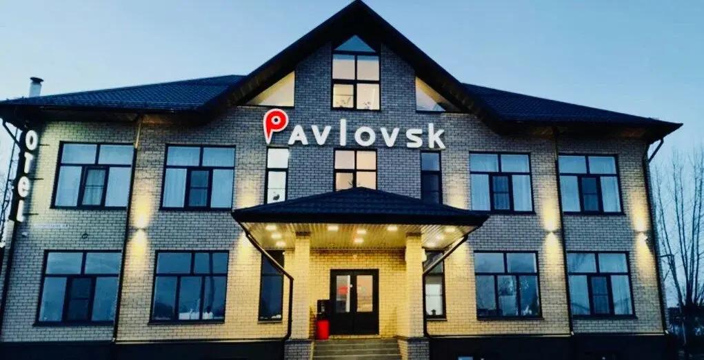 Отель Павловск - главное фото