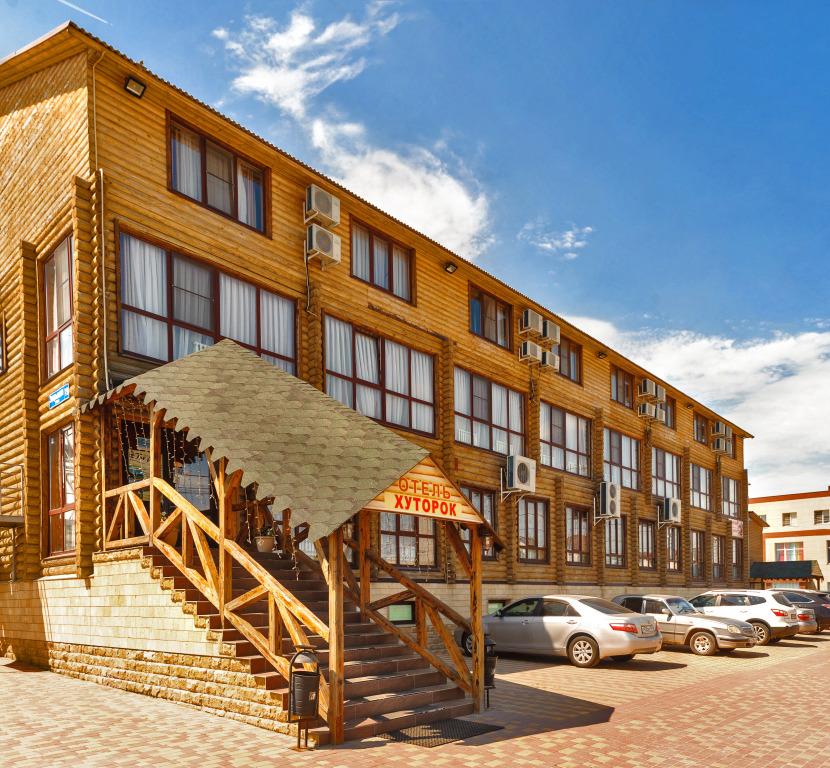 Отель Хуторок - главное фото