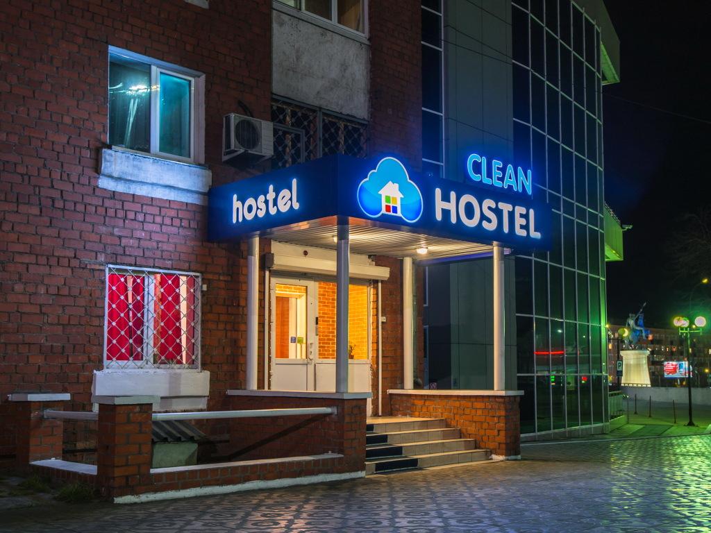 Хостел Clean-Hostel - главное фото