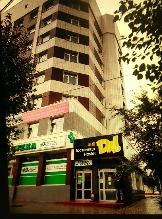 Хостел Да - главное фото