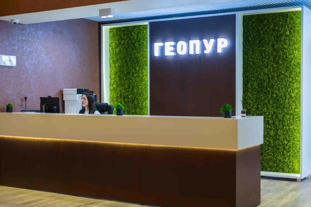 Отель Геопур - главное фото