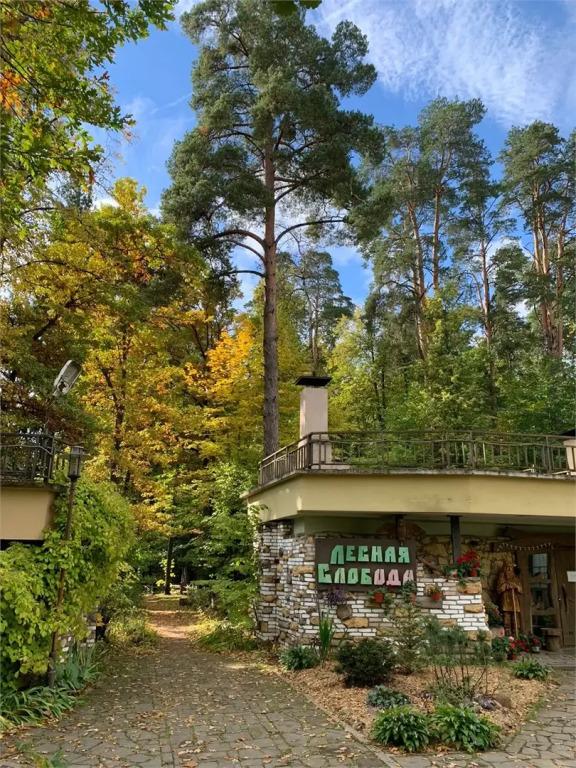 Отель Лесная Слобода - главное фото