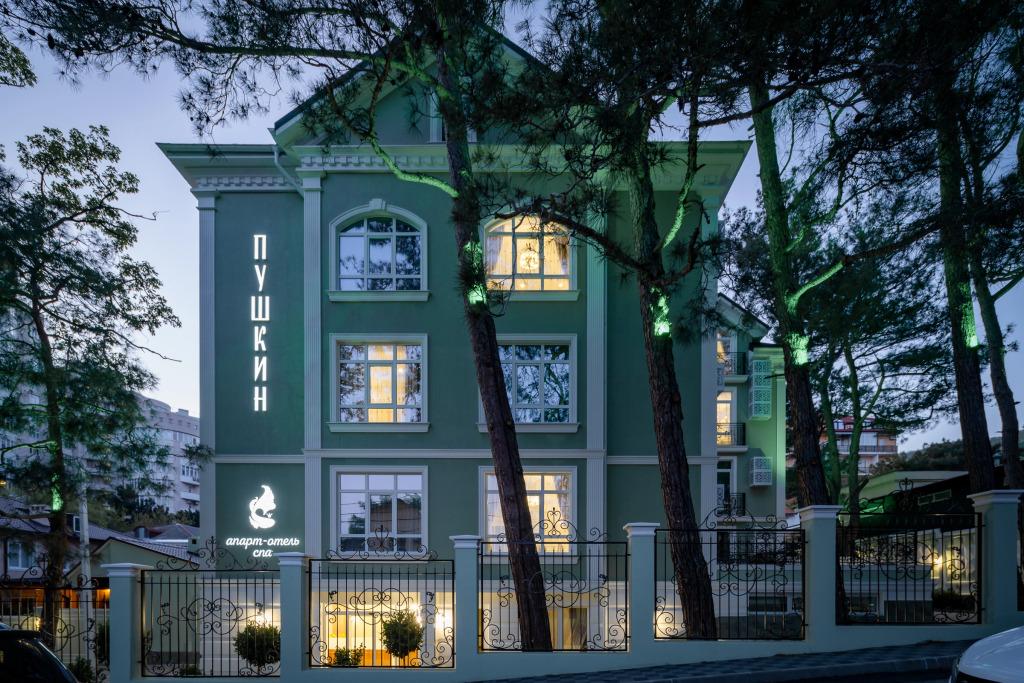 Апарт-отель Пушкин - главное фото