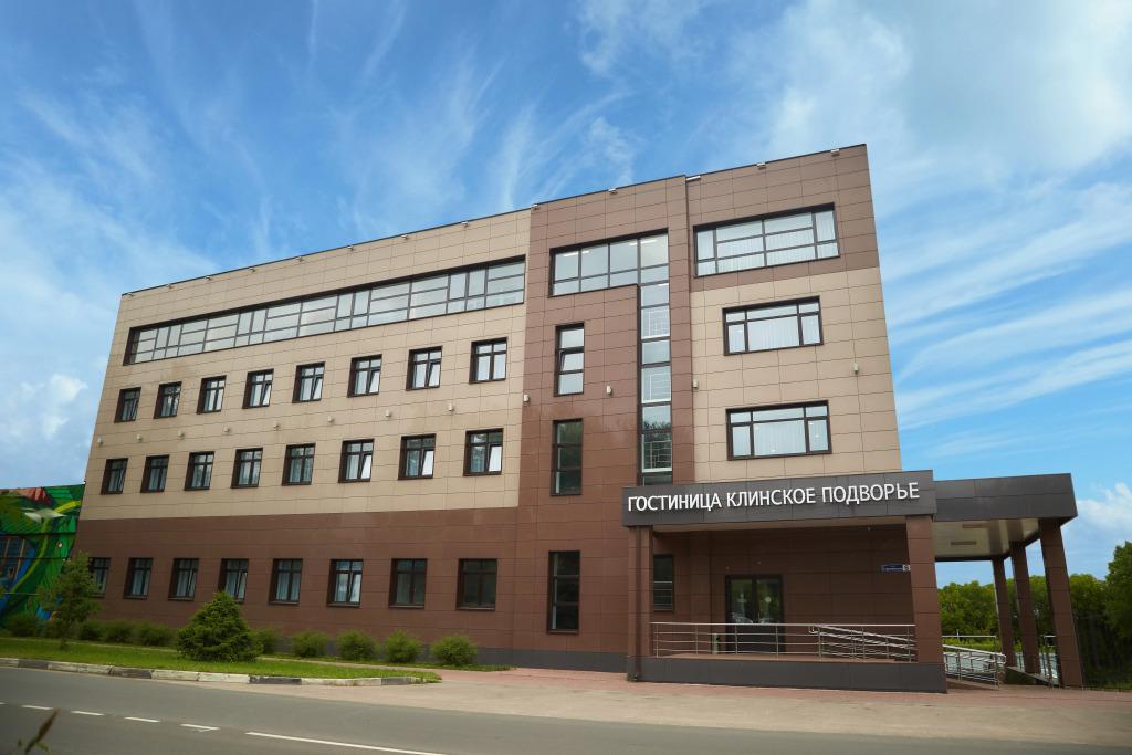 Гостиница Клинское Подворье - главное фото