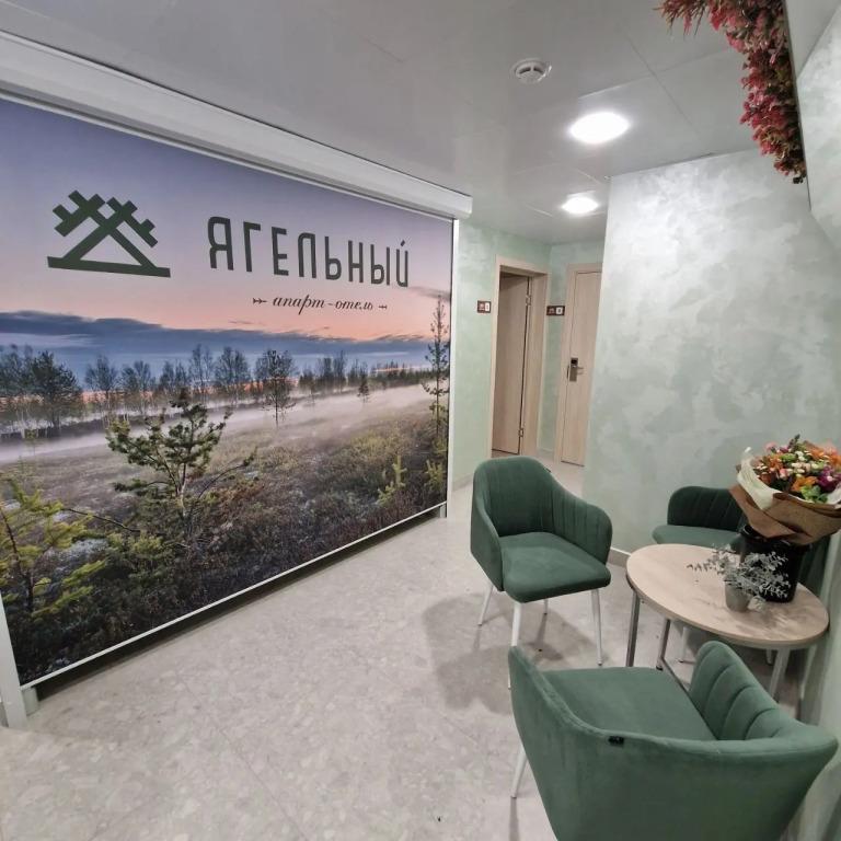 Апарт-отель Ягельный - главное фото