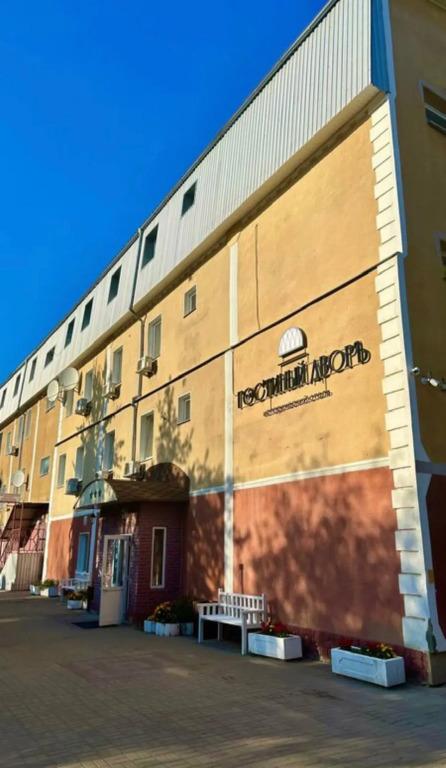 Отель Исторический Гостиный дворъ - главное фото