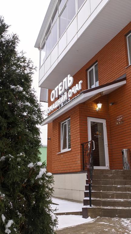 Гостиница Домашний очаг - главное фото