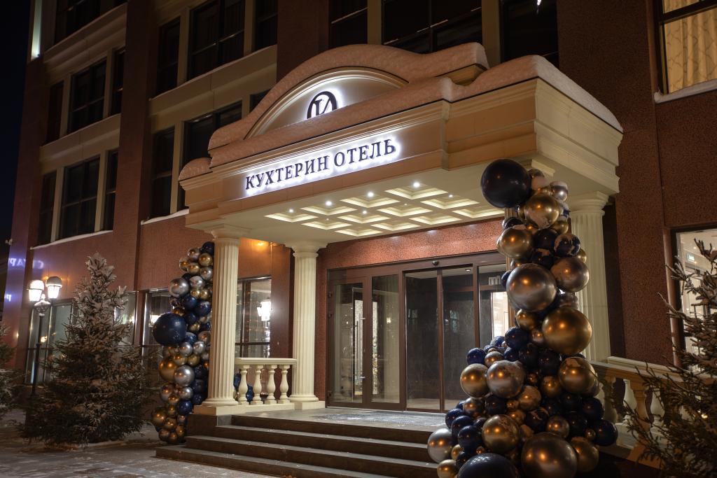 Отель Кухтерин - главное фото