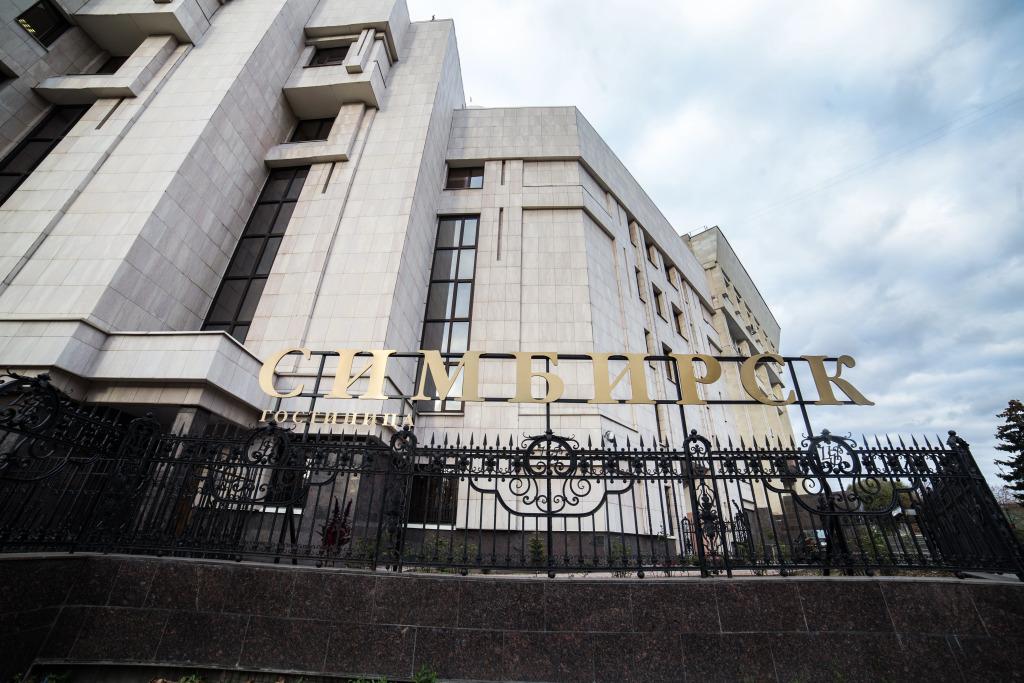 Отель Симбирск - главное фото