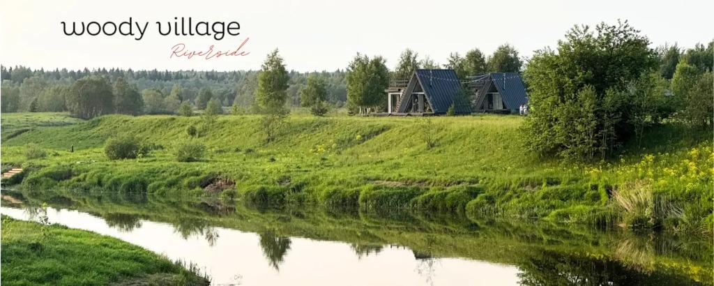 Гостевой дом Woody Village Riverside - главное фото