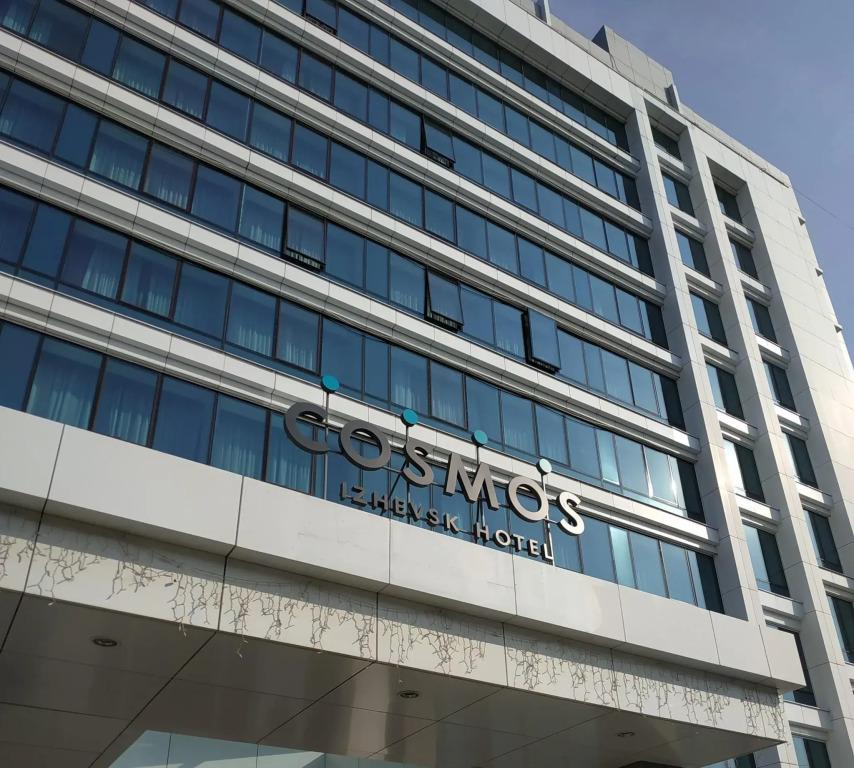 Отель Cosmos Izhevsk Hotel - главное фото