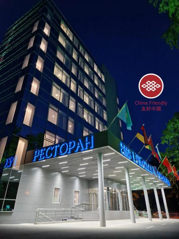 Отель Кристалл - главное фото