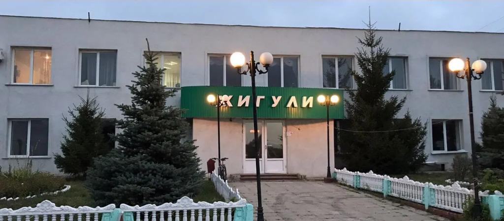 Хостел Жигули - главное фото