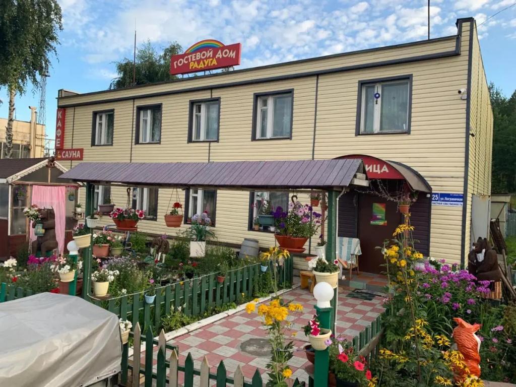 Гостевой дом Радуга - главное фото