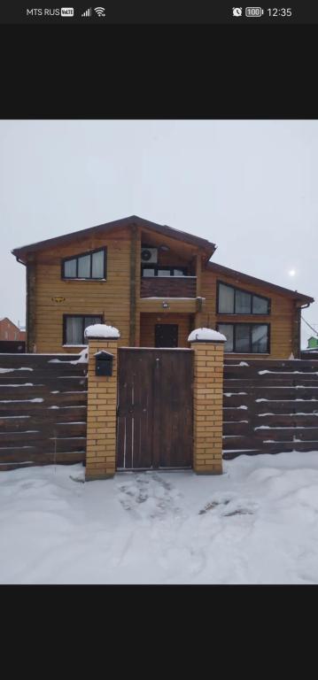 Гостевой дом Уютный - главное фото