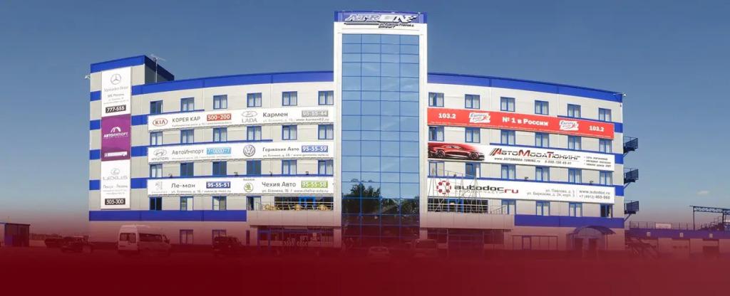 Отель Атрон - главное фото