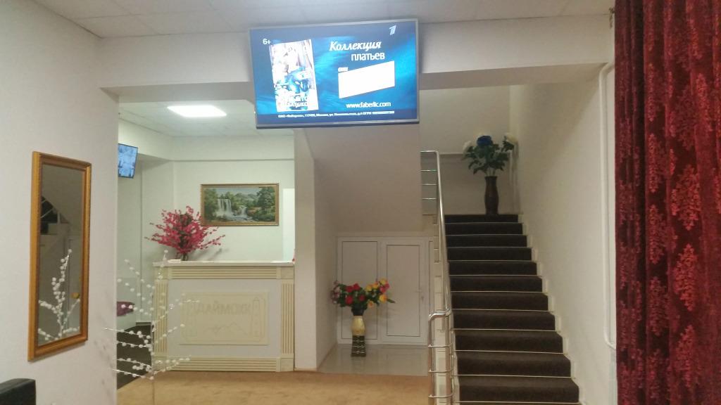 Мини-Отель Даймохк - главное фото