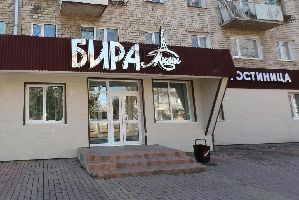 Бира-мини - главное фото