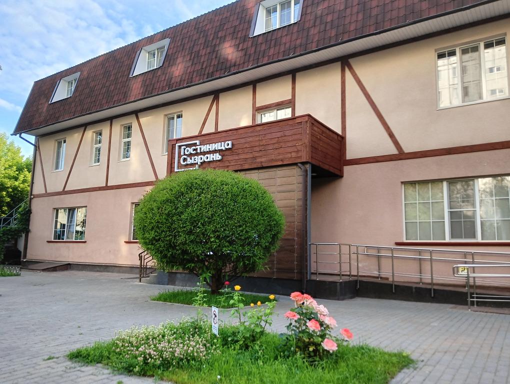 Отель Сызрань - главное фото