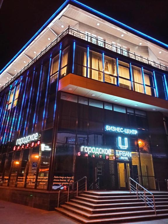 Отель Urban - главное фото