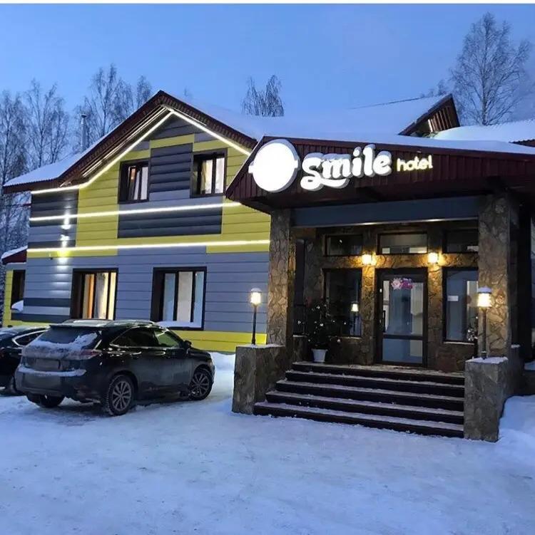 Гостевой дом Smile - главное фото