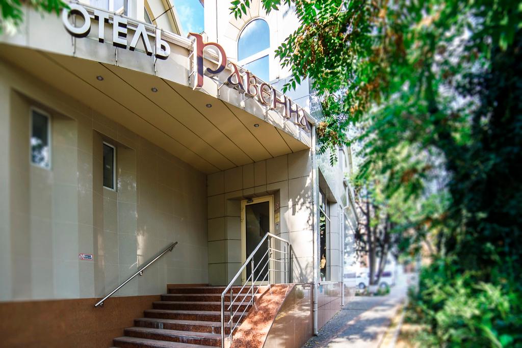 Отель Равенна - главное фото